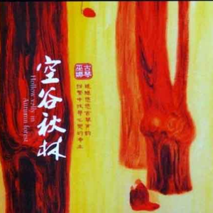 色欲久久一区二区高清精品
